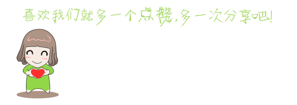 可爱小女孩动图爱心引导共有します与いいね
