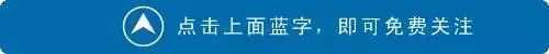 引导关注