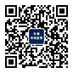 qrcode_for_gh_145dd9dc9664_258.jpg