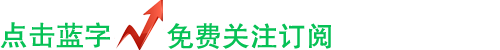 引导关注图