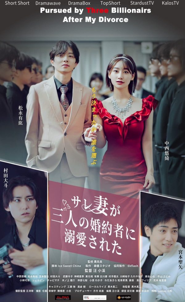 海外热门短剧周榜TOP10 丨豪门弃妇成日韩最爱,小娇妻带球跑欧美霸榜