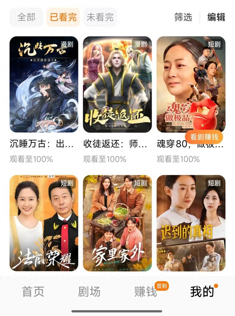 全球圈粉背后：降本创新的AI漫剧，重塑短剧出海新思路