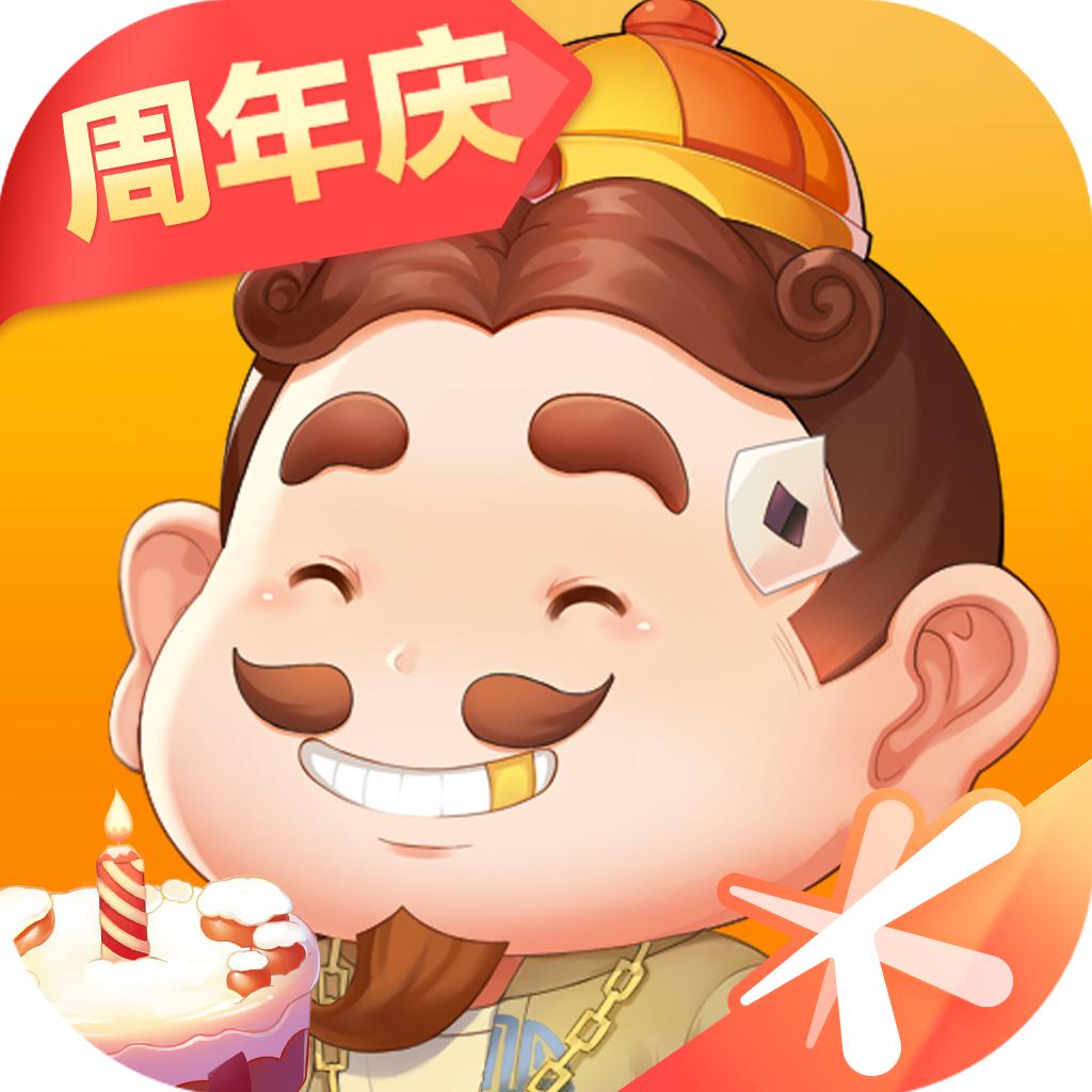 the most downloaded games - 欢乐斗地主