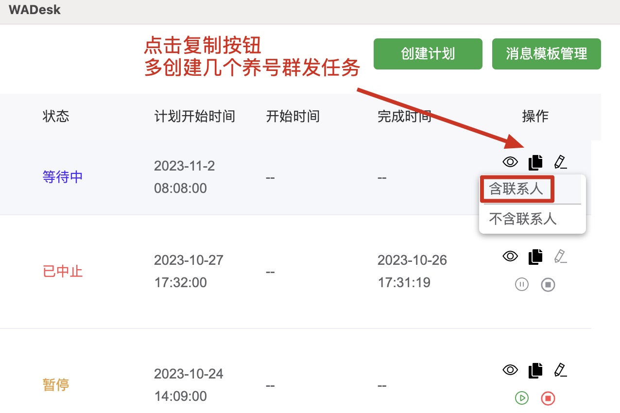 什么是养号的图像