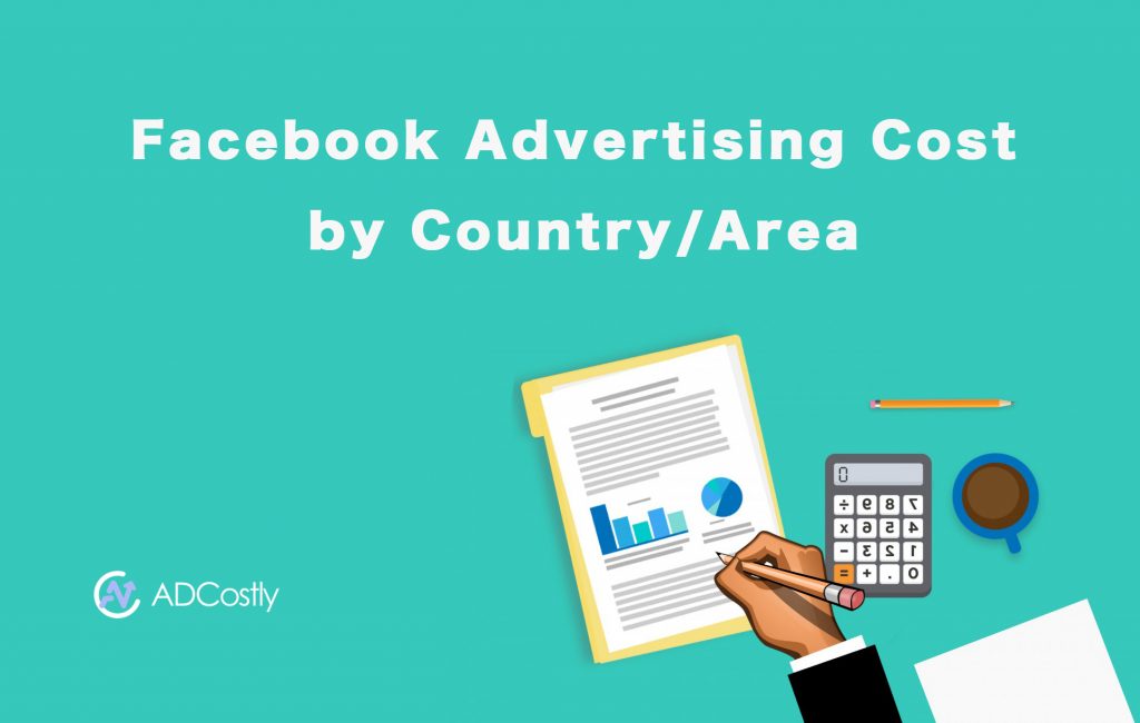 Facebook Advertising: CPC/CPM per country
