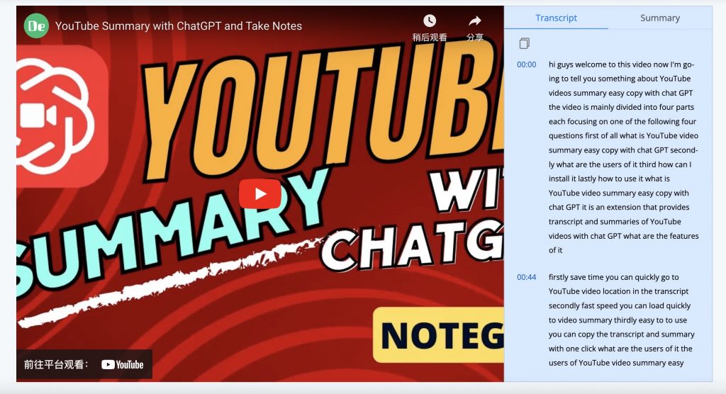How to Get YouTube Video Transcript