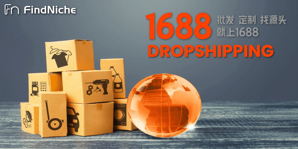 How to Set Up 1688 Dropshipping in 2022?