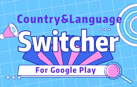 free aso tools - Country & Language switcher For Play Store