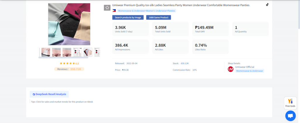 Basic Product Information