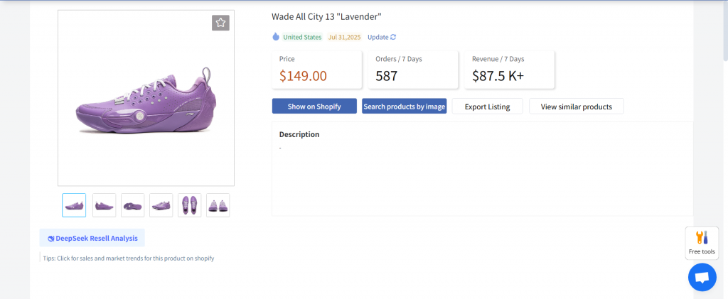 Basic product information