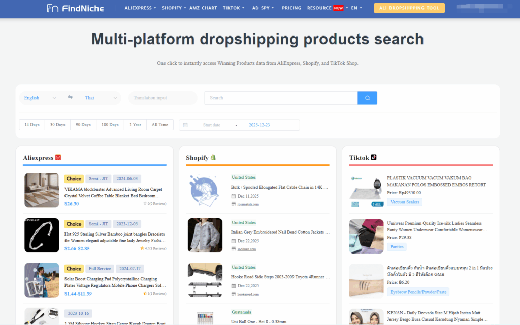 AI-Powered Product & Market Trend Prediction