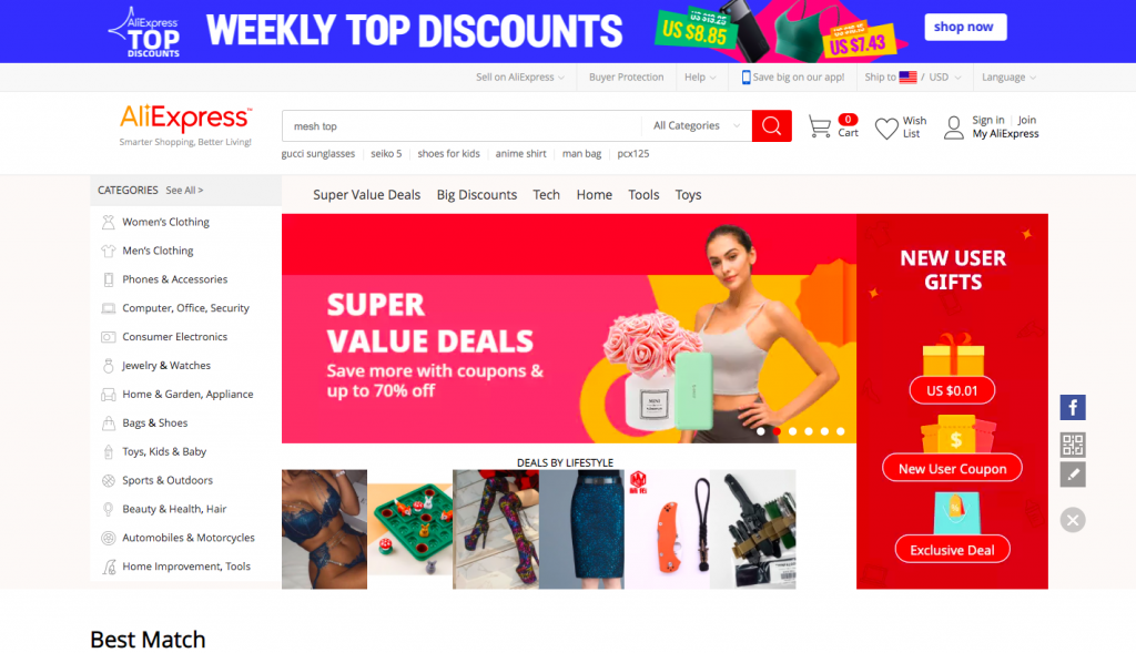  the homepage of AliExpress -- FindNiche