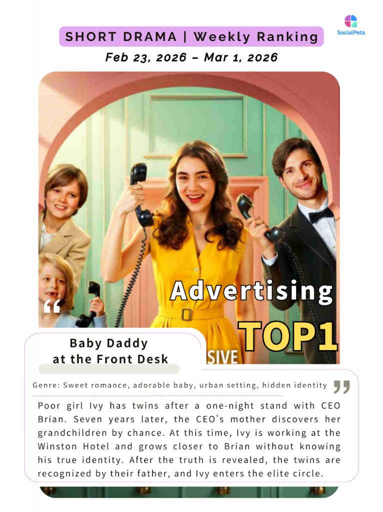 Featured Title: Baby Daddy at the Front Desk