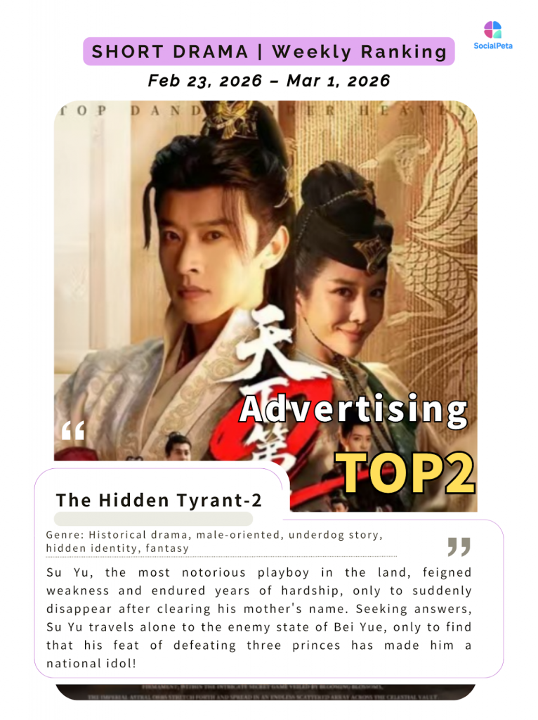 Featured Title: The Hidden Tyrant-2