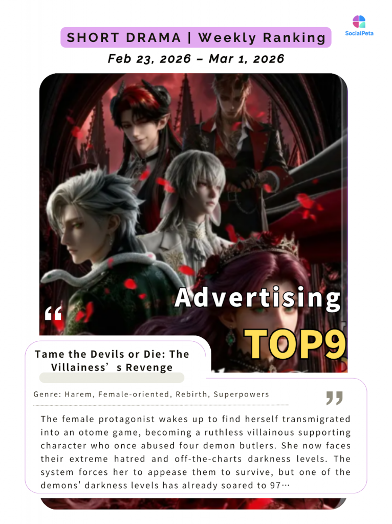 Featured Title: Tame the Devils or Die: The Villainess&rsquo;s Revenge