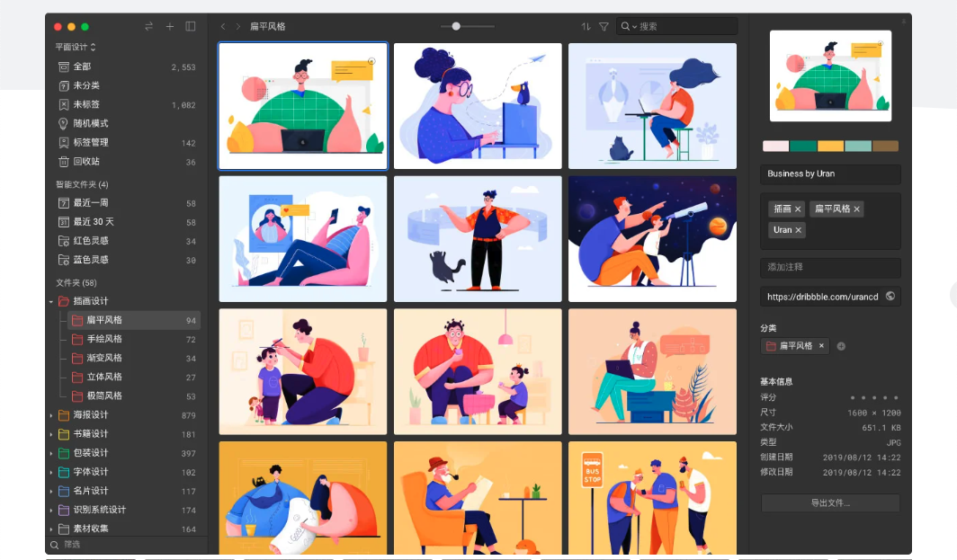 10 Best Tools for Collecting and Managing Design Inspiration for Designers