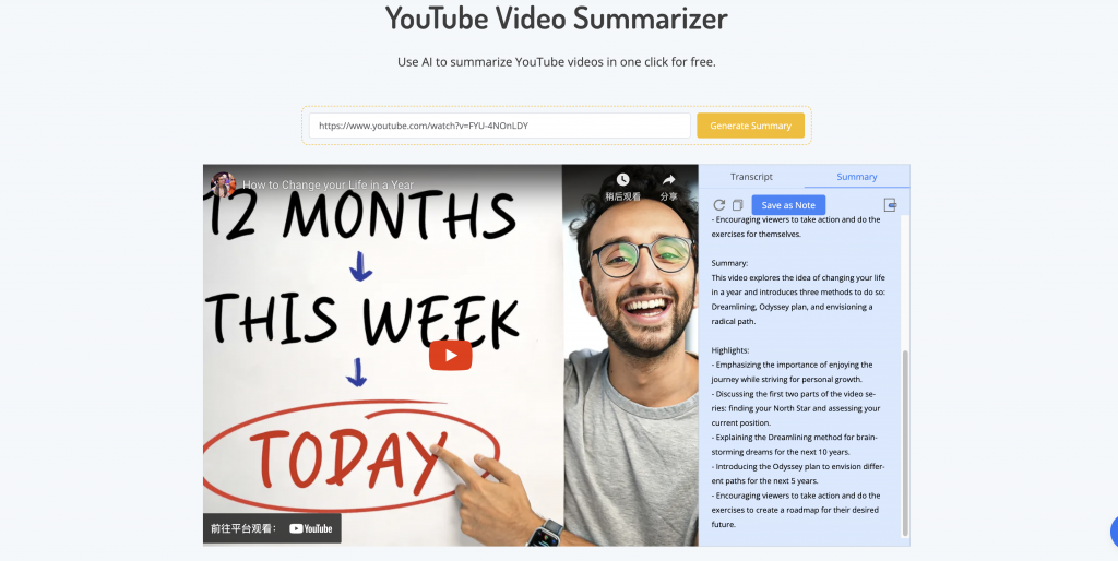 Understanding YouTube Summarizer - NoteGPT