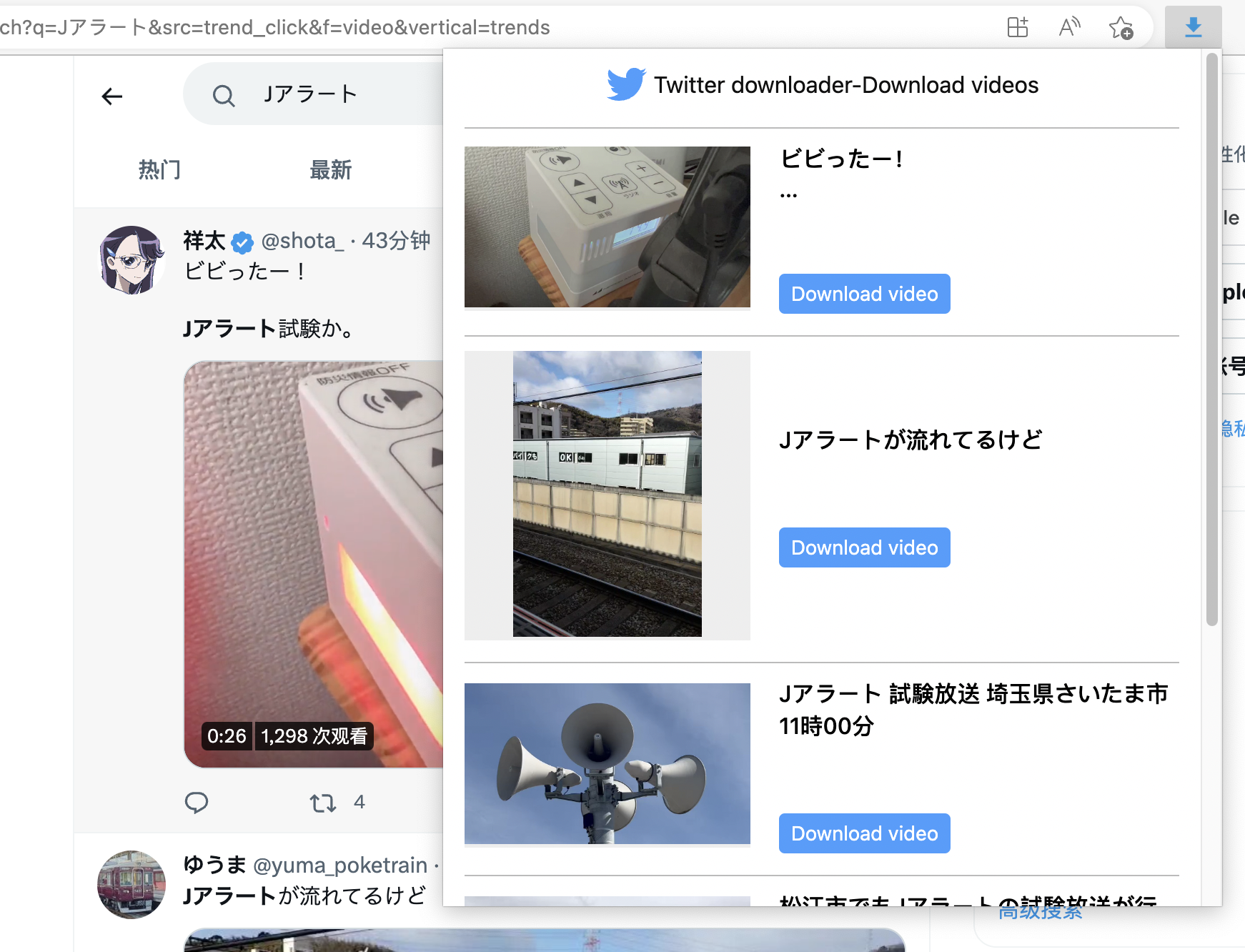 Video Downloader Professional Free Video Downloader Extension